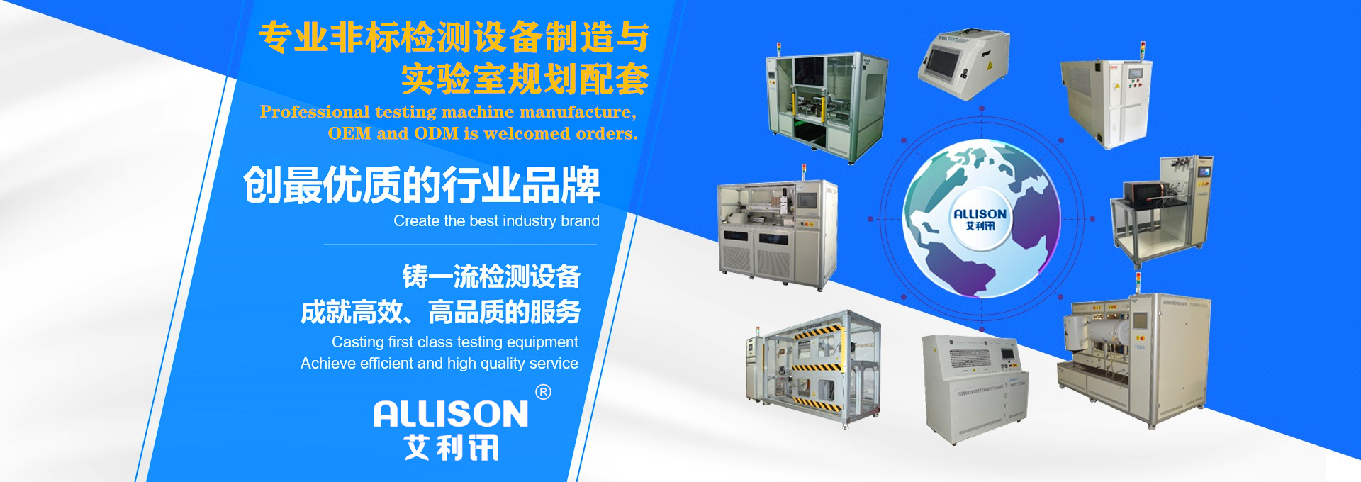 广州市艾利讯电子科技有限公司