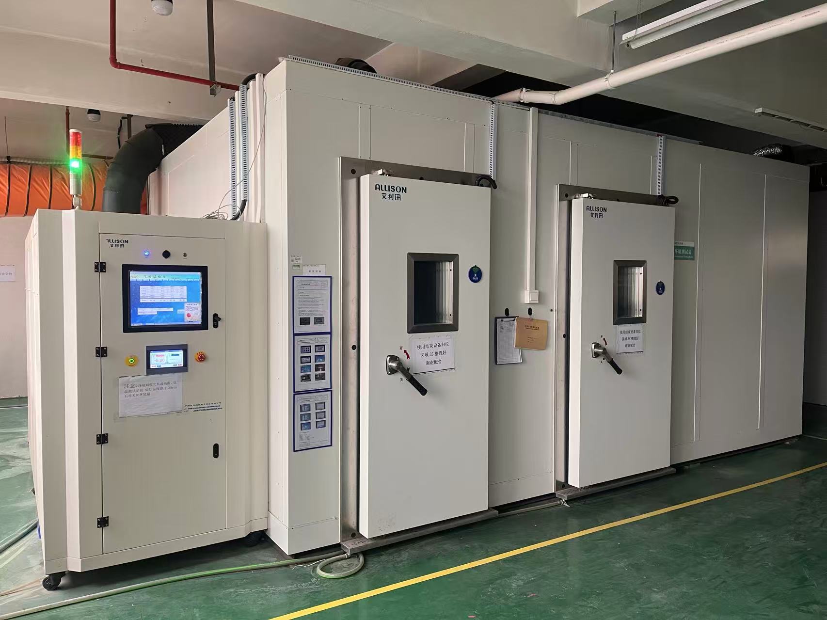 气候模拟试验室  QB/T 4096-2010  家用和类似用途室内加热器的性能