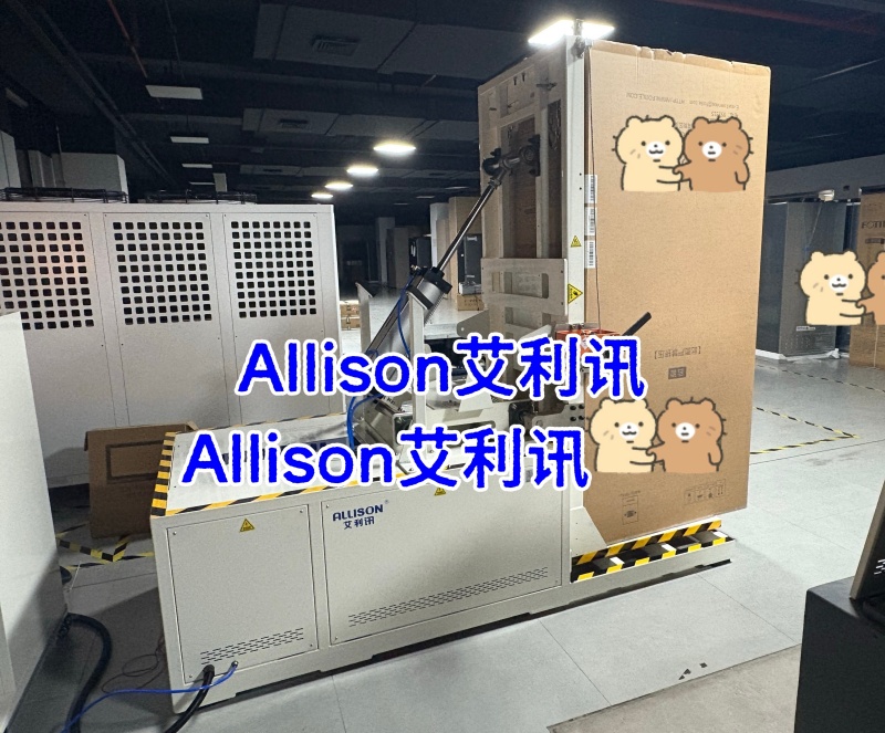 洗衣机检测设备厂  GB/T22939.5-2025 洗衣机背负测试要求具体有哪些测试内容？ 洗衣机测评  广州市艾利讯